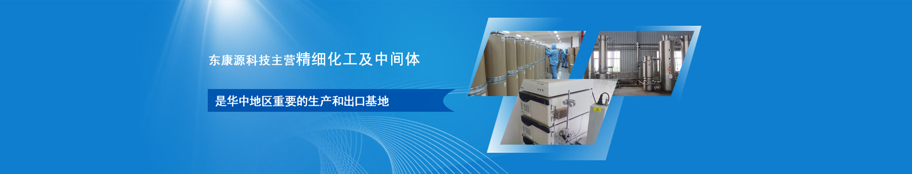 湖北微控生物科技有限公司